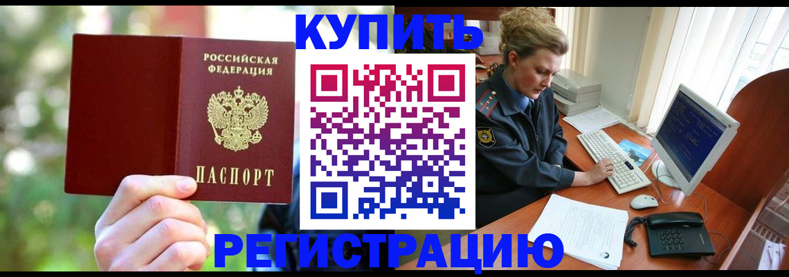 пропишу в квартире в Коркино