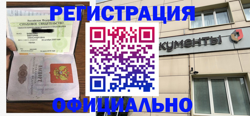 регистрация для школы в Коркино